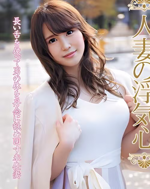 Ono Komari